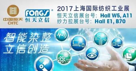 紡織行業(yè)綠色設計產品評價與管理培訓班開班，推動萬種綠色產品開發(fā)
