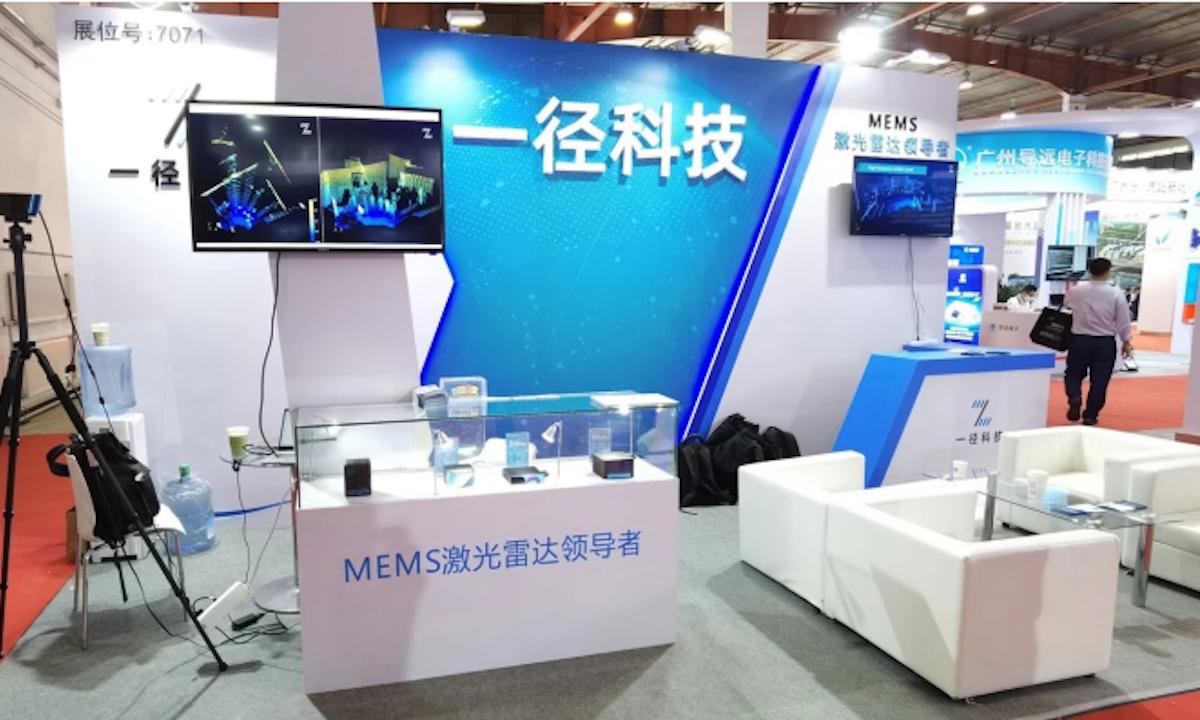 一徑科技完成數億元B輪融資，加速產線自動化與產能提升，深化物聯網技術服務布局